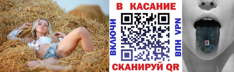 Наркота Каневская КОКАИН  МЕГА сайт  Конопля  Мефедрон 