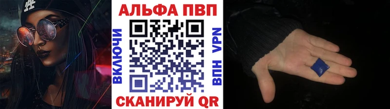цена   ОМГ ОМГ   Alpha PVP Crystall  Каневская 