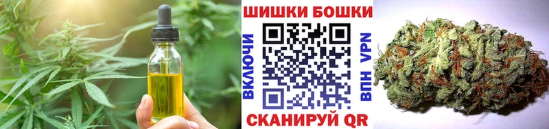 Canna-Cookies конопля  Каневская 
