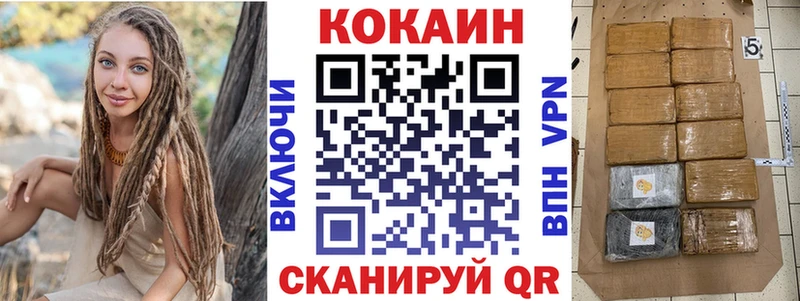 КОКАИН Колумбийский  сколько стоит  гидра ССЫЛКА  сайты даркнета официальный сайт  Каневская 