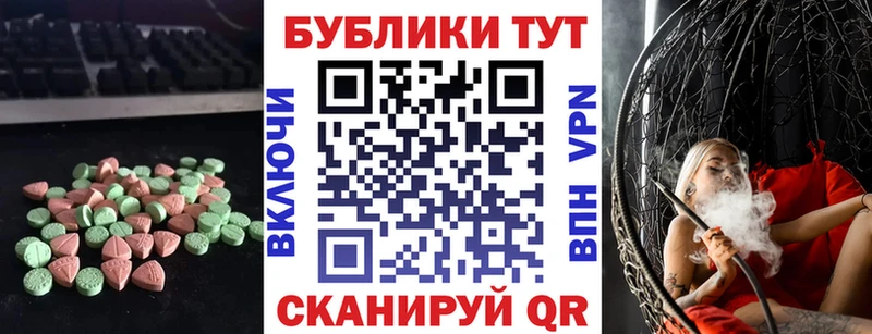 Ecstasy Punisher  Каневская 
