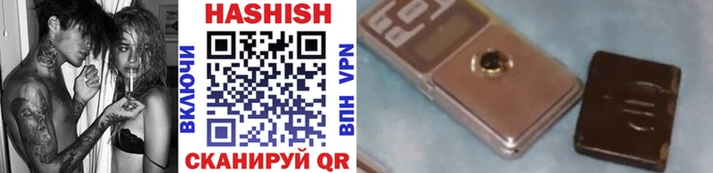 ГАШ VHQ  наркота  kraken как зайти  Каневская 