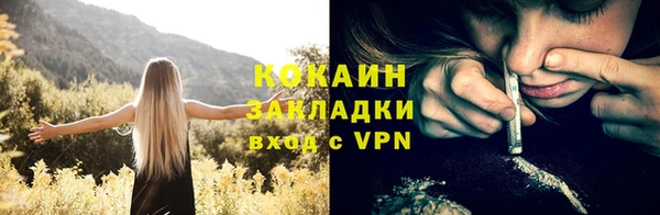 синтетический гашиш Алексин