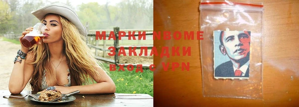 бутик Дмитровск