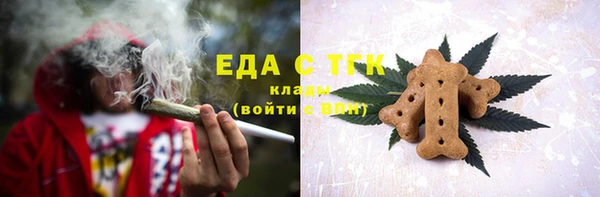 МДМА Алзамай
