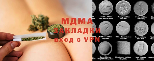 MDMA Алексеевка
