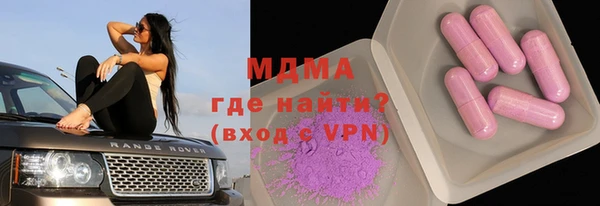 МДМА Алзамай
