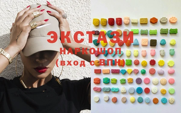 MDMA Алексеевка