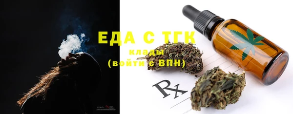 синтетический гашиш Алексин