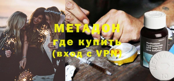 синтетический гашиш Алексин