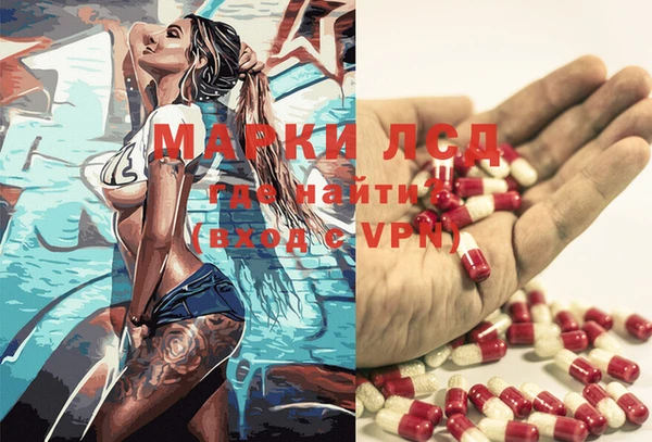 MDMA Алексеевка