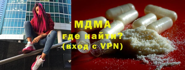 MDMA Алексеевка