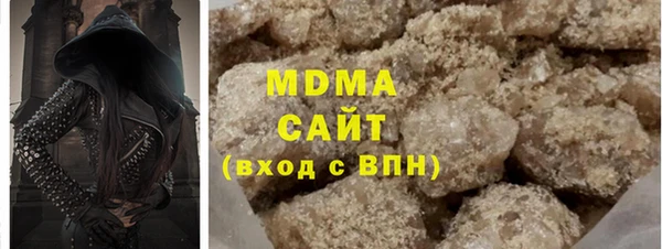 МДМА Алзамай