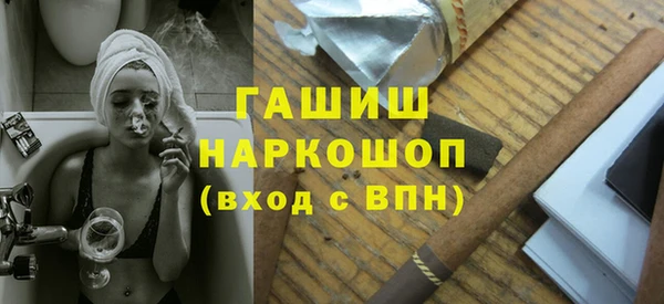 синтетический гашиш Алексин