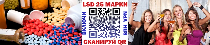 купить   Каневская  Лсд 25 экстази кислота 