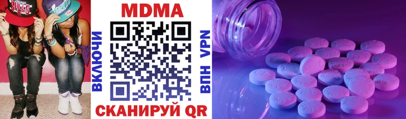 магазин  наркотиков  Каневская  MDMA Molly 