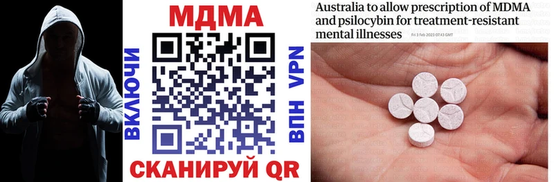 МДМА молли Каневская