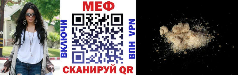 mega зеркало Каневская Мефедрон кристаллы