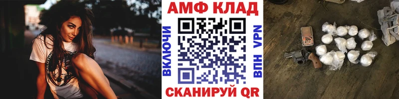МЕТАМФЕТАМИН витя  Каневская 