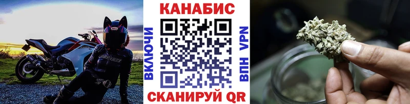 дарк нет телеграм  Каневская  Канабис AK-47 